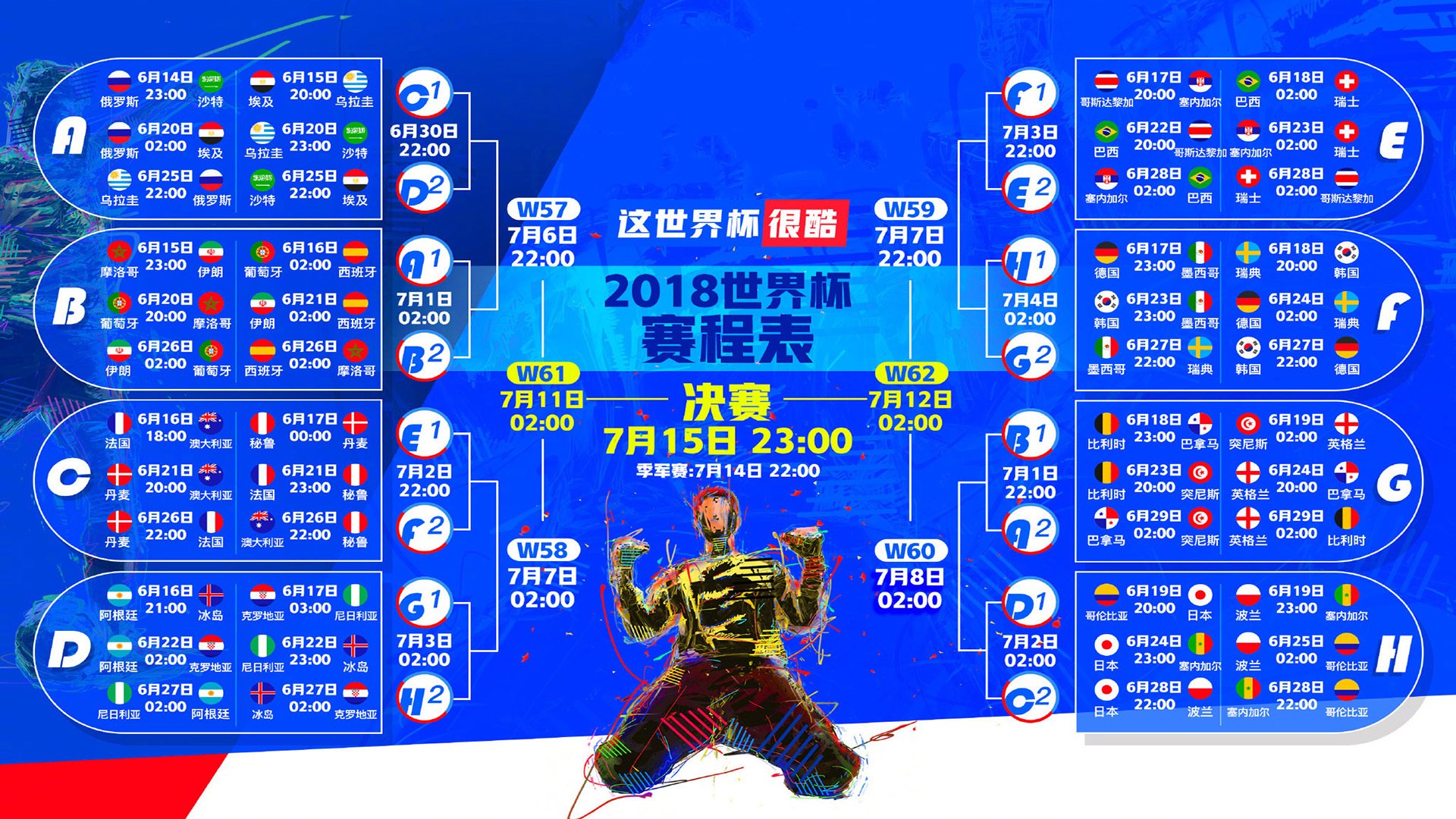 武磊搭档悬念揭晓,国足锋线新组合引热议